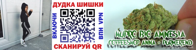 Купить Псилоцибиновые грибы  СК  Меф  ГАШИШ  Белоусово