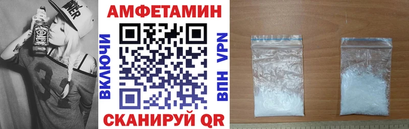 Амфетамин 97% Купить Белоусово
