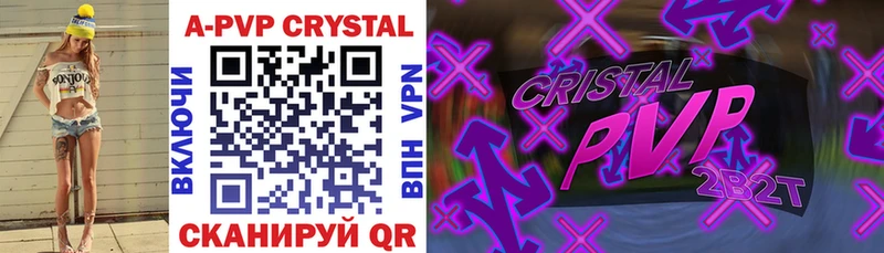 Купить где  Белоусово  Alpha-PVP Соль 