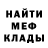 МЕТАДОН мёд Michael Kordyukov