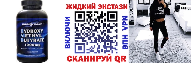 Бутират BDO 33%  Купить  Белоусово 