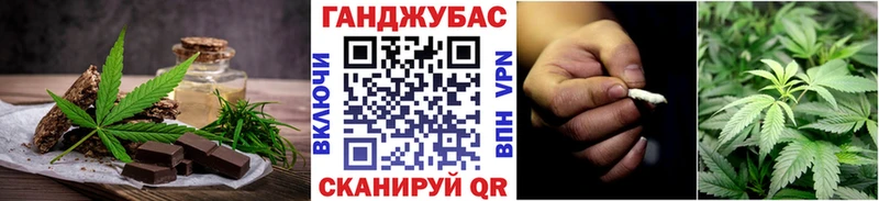 Купить где  Белоусово  Еда ТГК конопля 