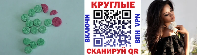 Экстази MDMA  Купить  Белоусово 
