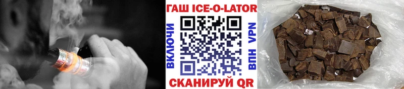 ГАШ хэш  Купить  Белоусово 