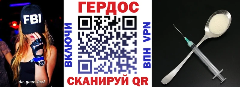 Купить  Белоусово  ГЕРОИН хмурый 