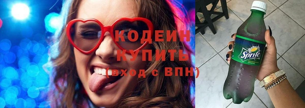 таблы Иннополис