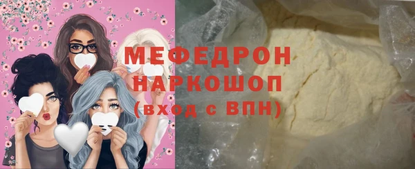 амф Инсар