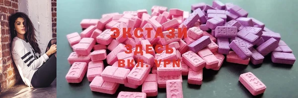 таблы Иннополис