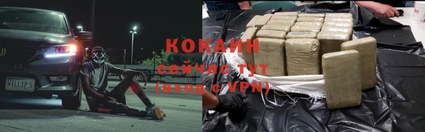 COCAINE Инта