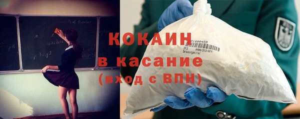 COCAINE Инта