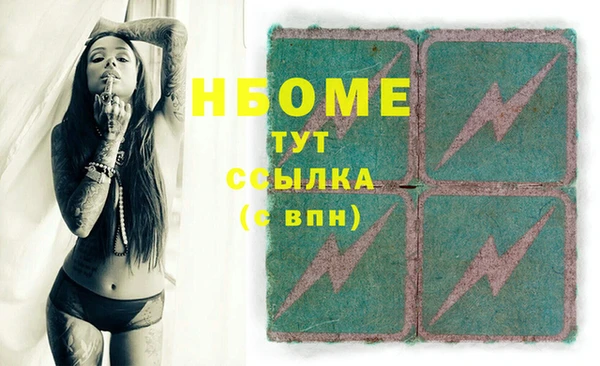 таблы Иннополис