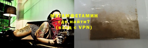COCAINE Инта