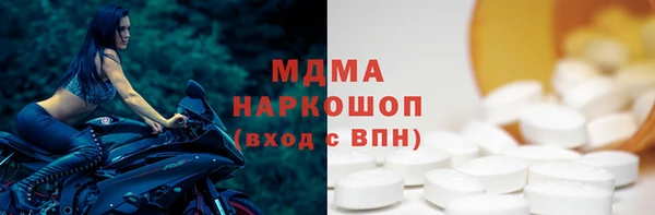 COCAINE Инта
