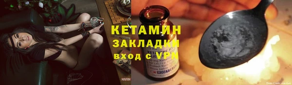амф Инсар