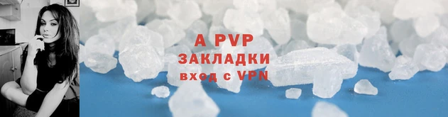 амф Инсар