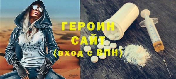 COCAINE Инта