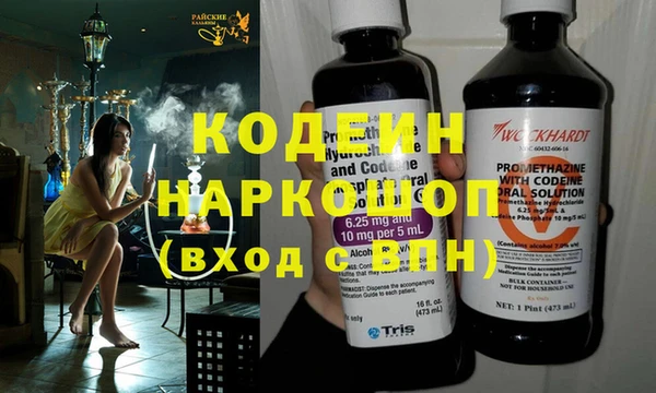 амф Инсар