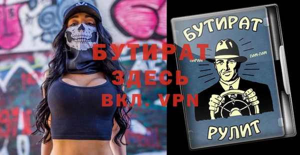 таблы Иннополис