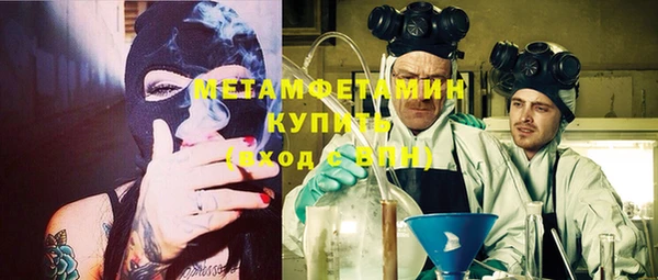 COCAINE Инта