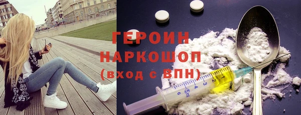 COCAINE Инта