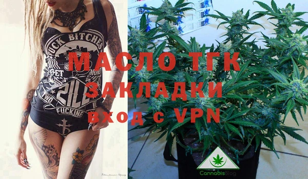 бошки Каменногорск