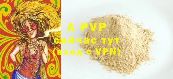 таблы Иннополис