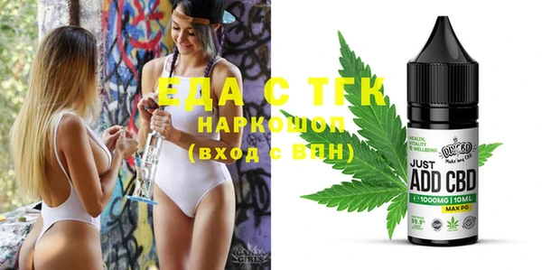 COCAINE Инта