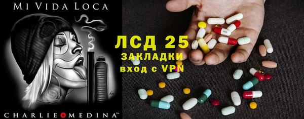 таблы Иннополис