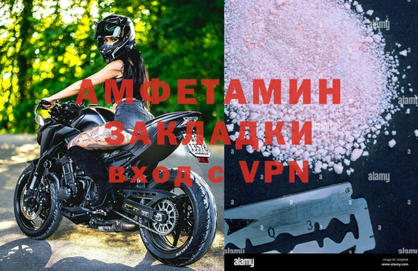 COCAINE Инта