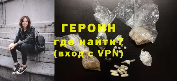 COCAINE Инта