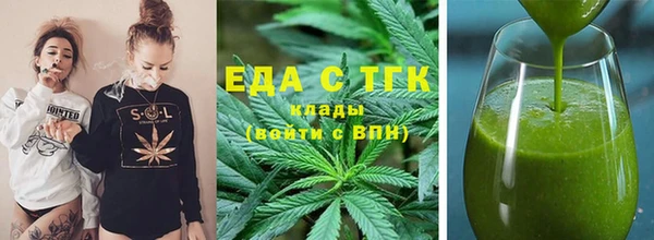 COCAINE Инта