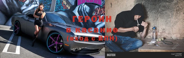 первитин Каменка