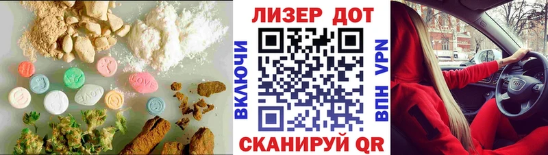 Лсд 25 экстази ecstasy  Купить закладки  Белоусово 