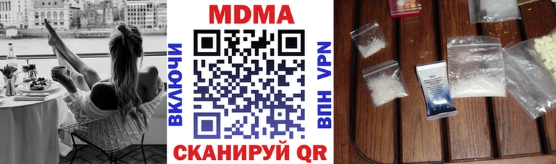 МДМА crystal  Купить где  Белоусово 