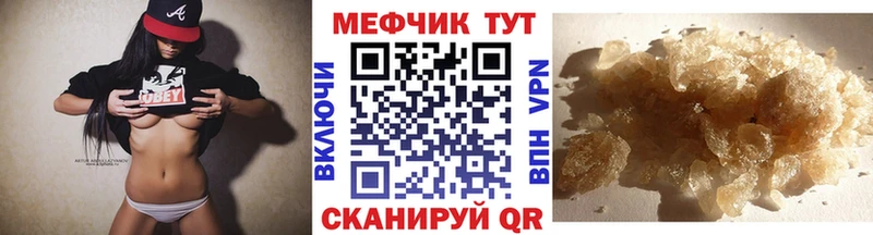 МЯУ-МЯУ VHQ  Купить  Белоусово 