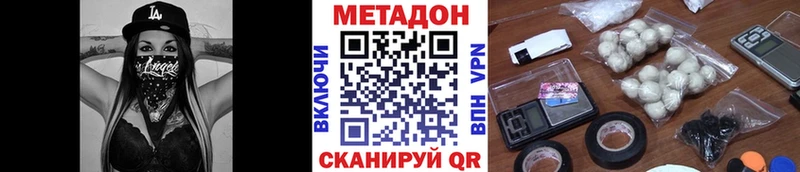 Метадон белоснежный  Купить где  Белоусово 
