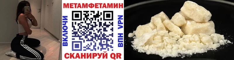 Первитин кристалл  Купить где  Белоусово 
