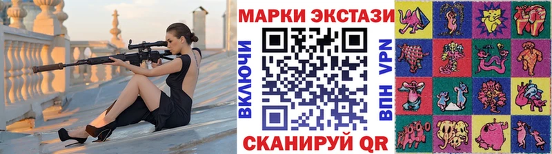 Купить  Белоусово  Наркотические марки 1,5мг 