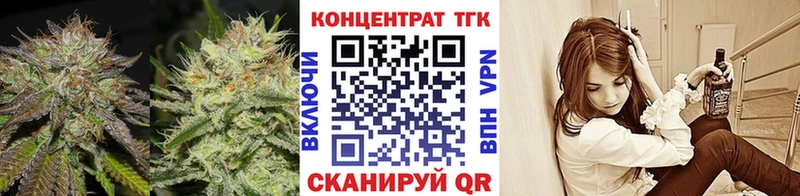 ТГК гашишное масло  Купить  Белоусово 